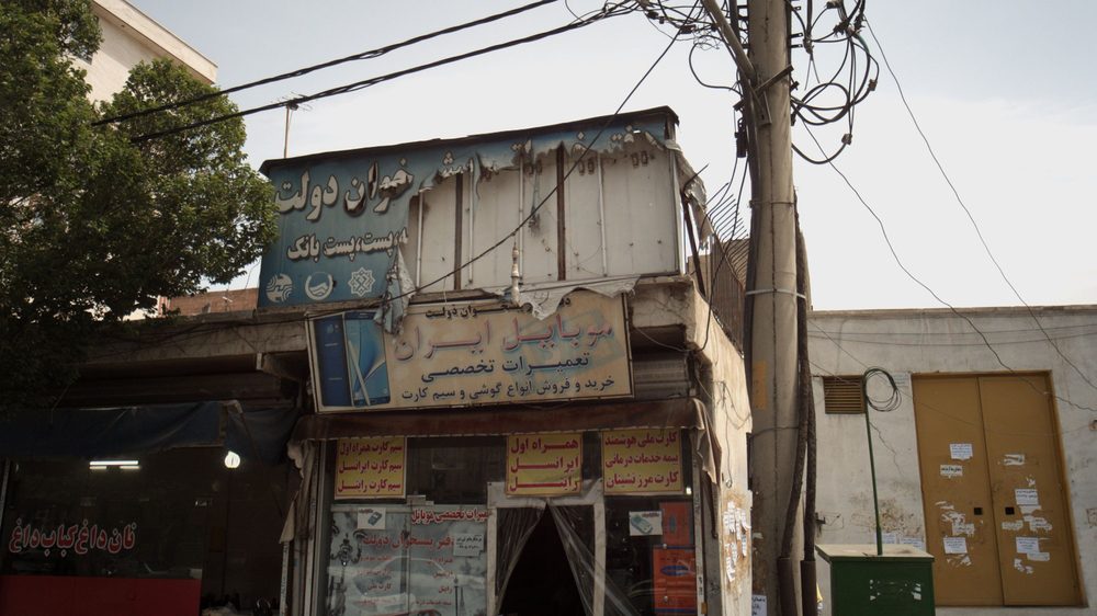 موبایل پاسارگاد