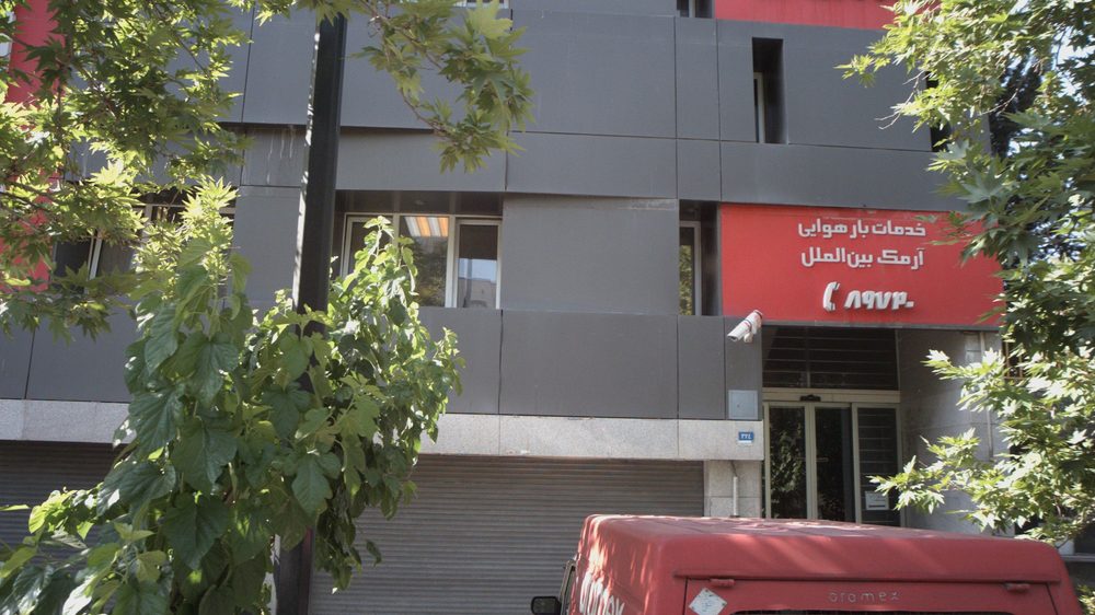 دفتر خدمات الکترونیک ساتا