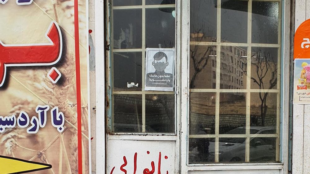 نانوایی بربری