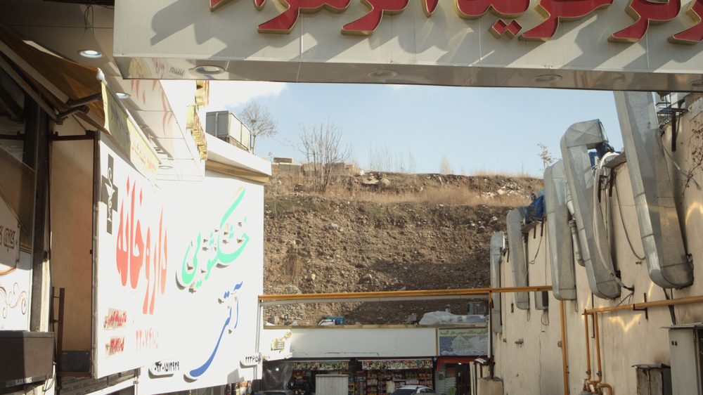 بازار میوه و تره بار الزهرا (س)