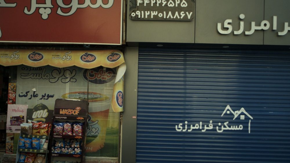 سوپر مارکت منتیا