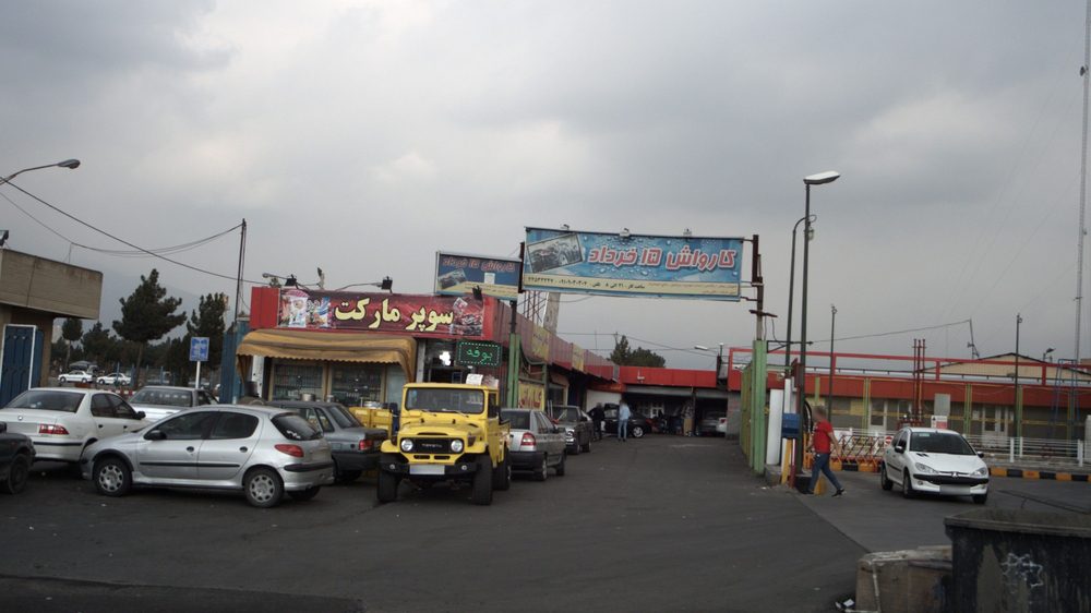 کارواش 15 خرداد