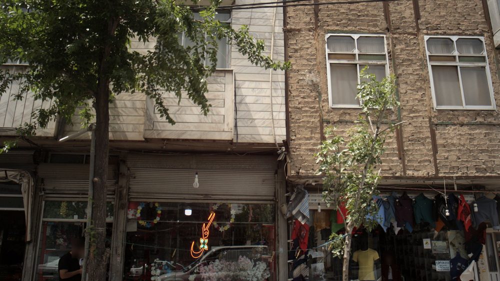 گل فروشی