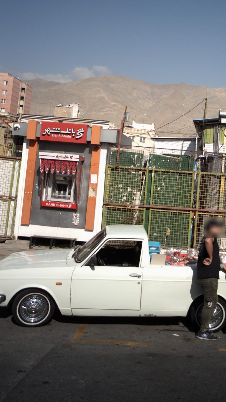 خودپرداز بانک شهر