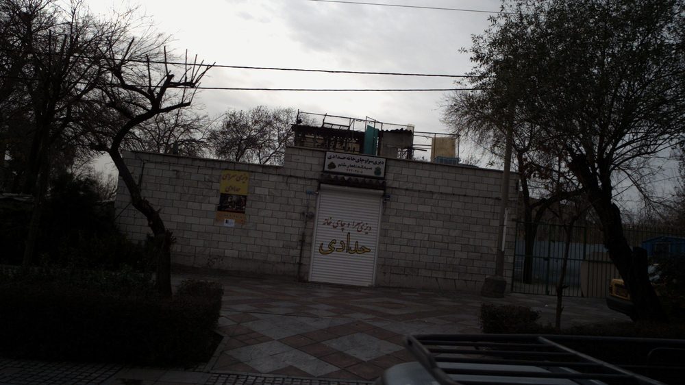 دیزی سرا و چای خانه حدادی
