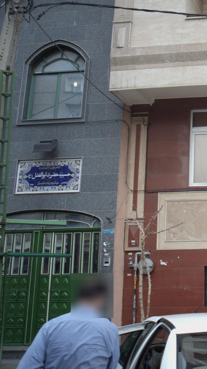 حسینیه سیاهپوشیها