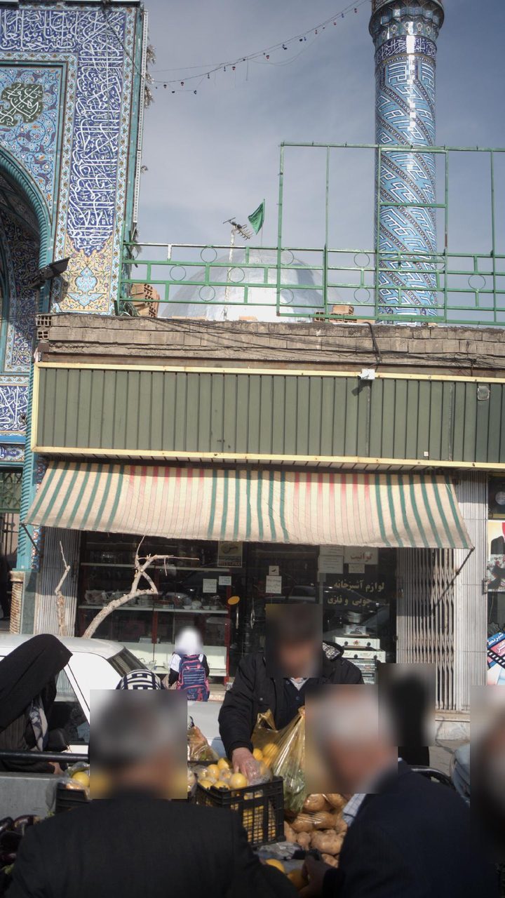 باغ رستوران ترنج