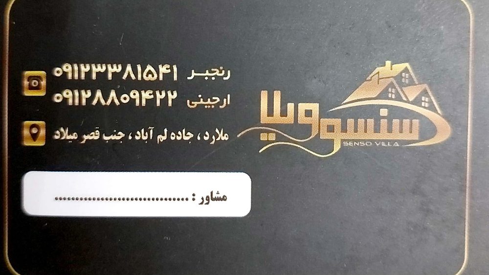 خانه بازی اتل متل