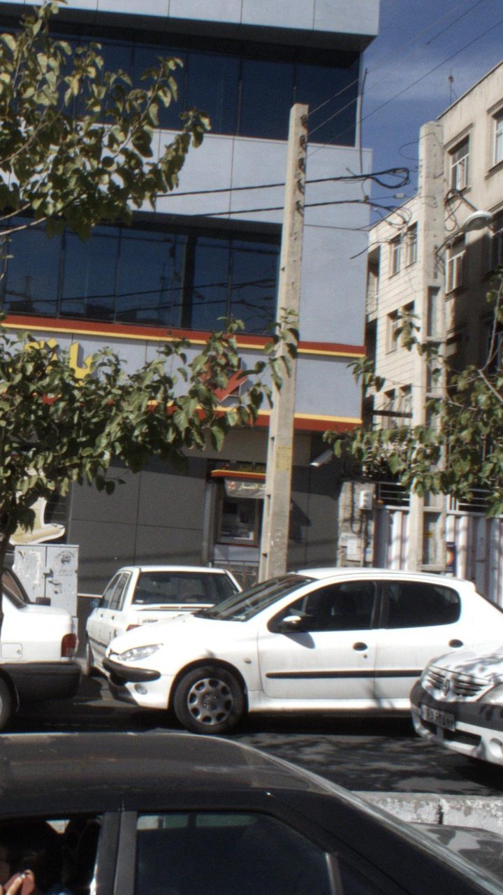 خودپرداز بانک سپه
