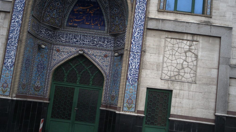 مسجد و حسینیه ابا عبدالله الحسین علیه السلام