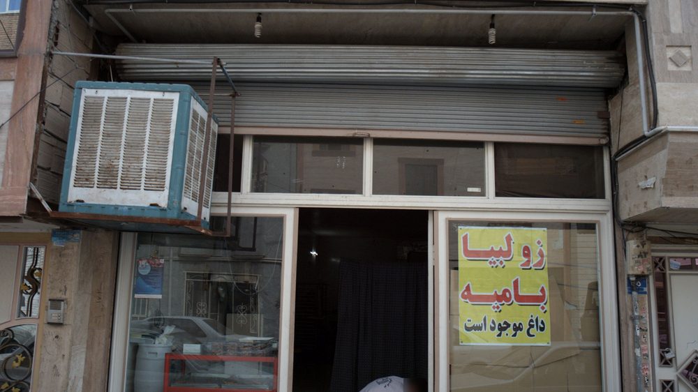 قنادی