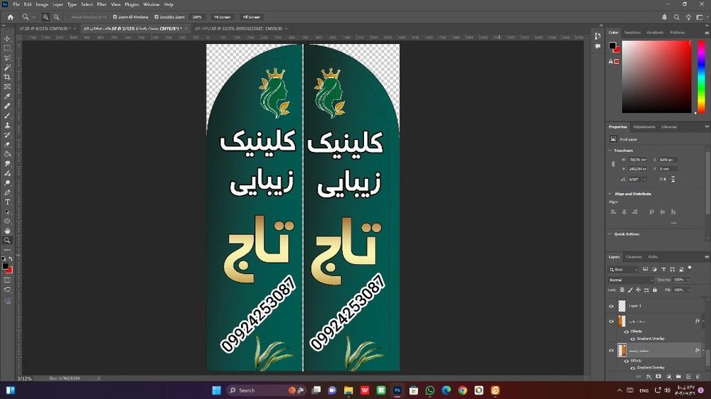 سالن ماساژ معبد ارامش