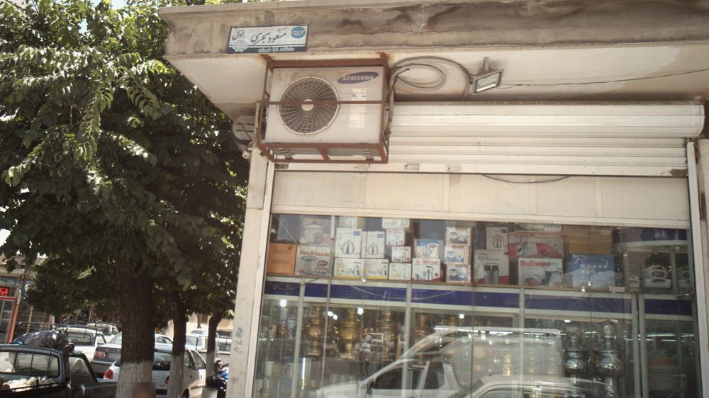 لوازم خانگی میرزایی(یزدان)