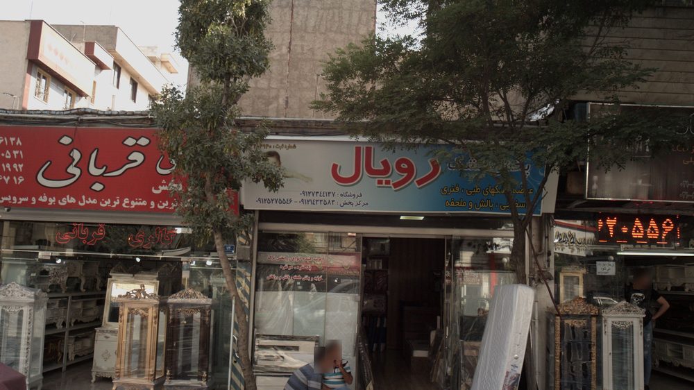 کالای خواب ماه تی تی