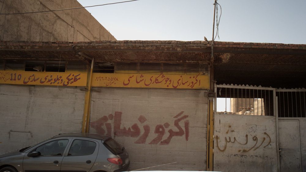 اگزوز سازی و جوشکاری شاسی