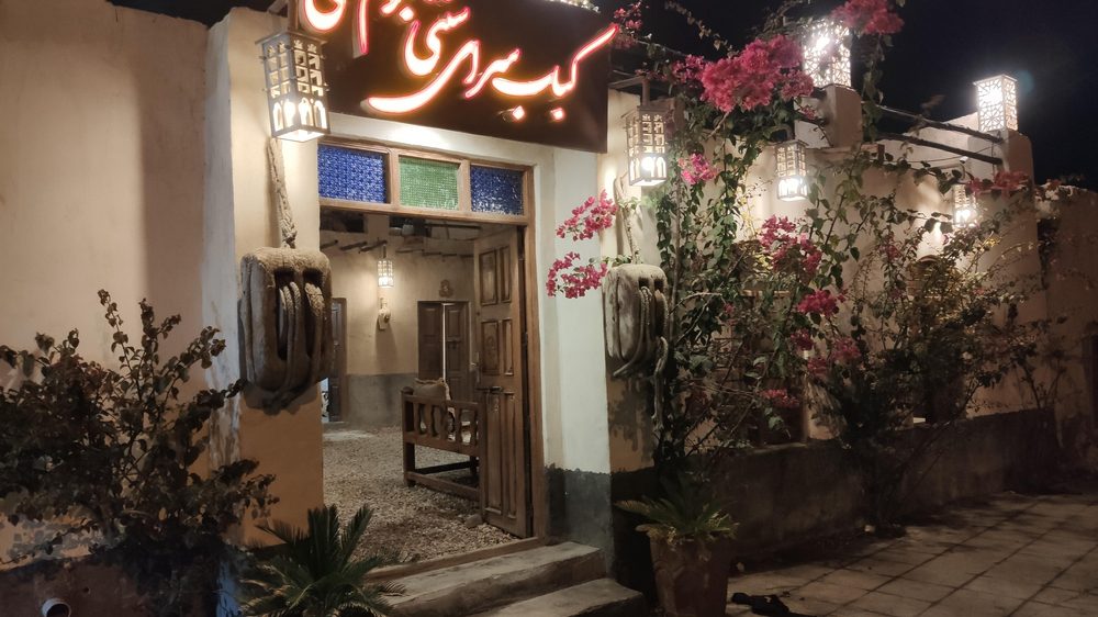 کبابی