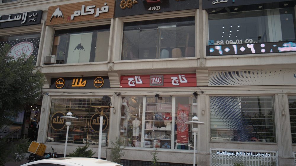 گالری ساعت گرند