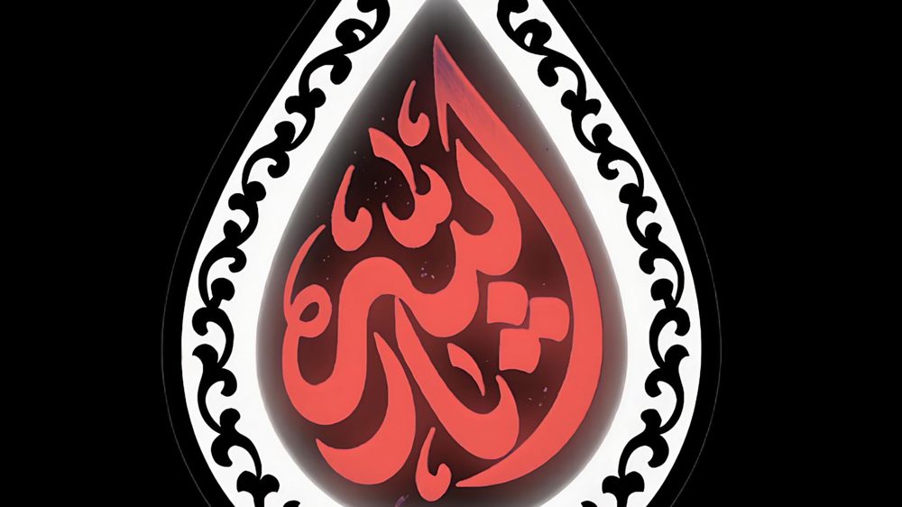 حسینیه نورالائمه