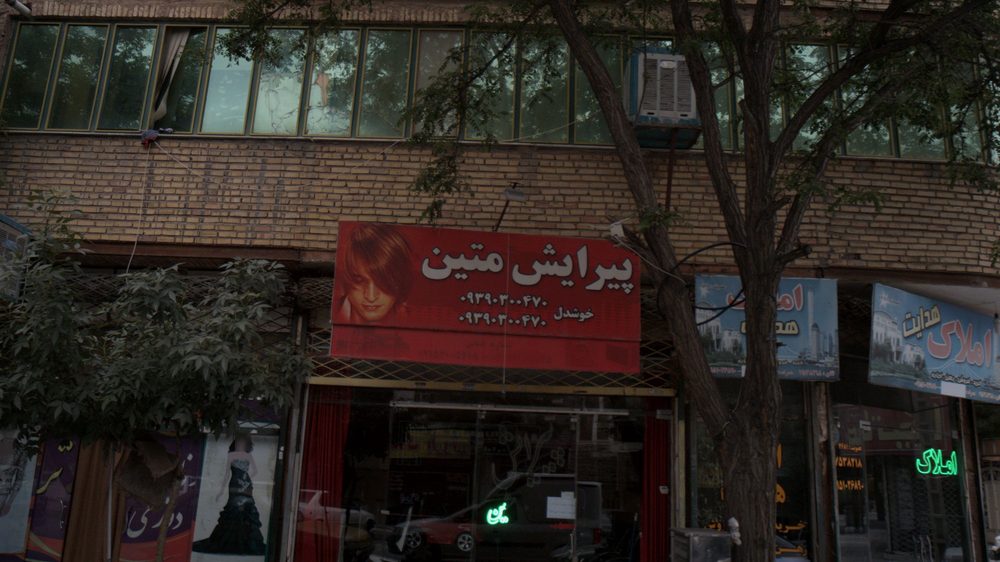 سالن کراتینه مو گیسو مشهد