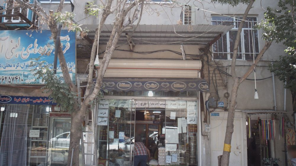 فروشگاه خشکبار