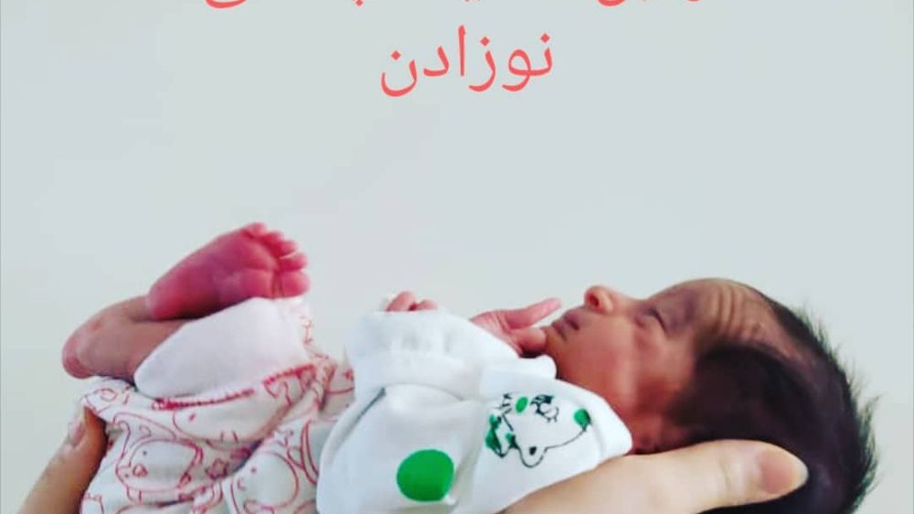 عینک نوین