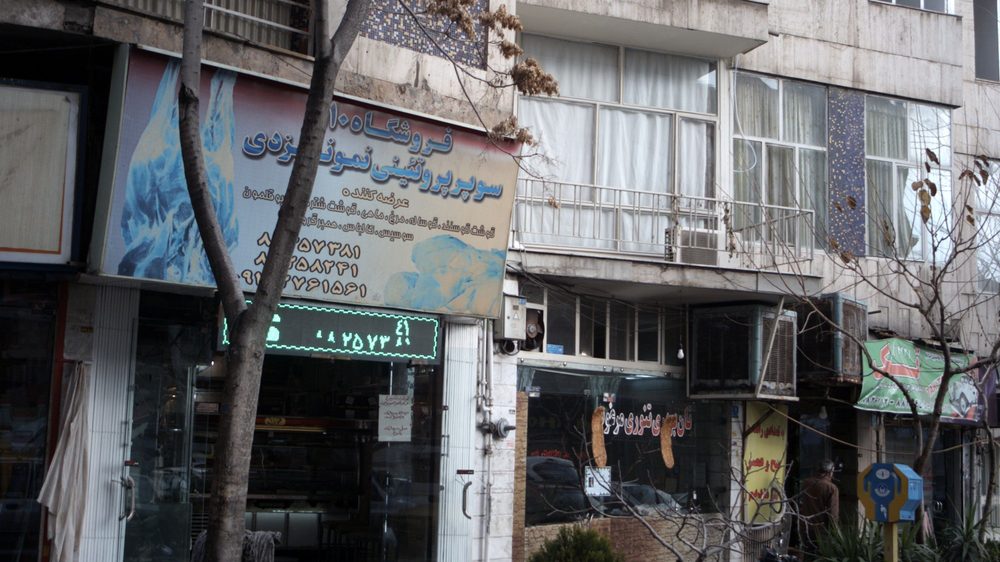 نان فانتزی کوثر