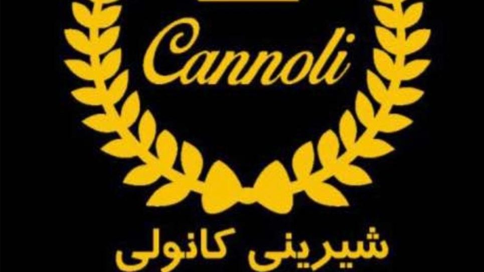 شیرینی پدیده شهر