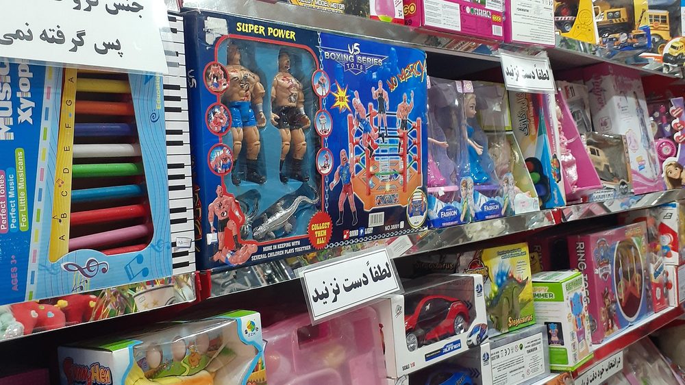 فروشگاه وکیلی