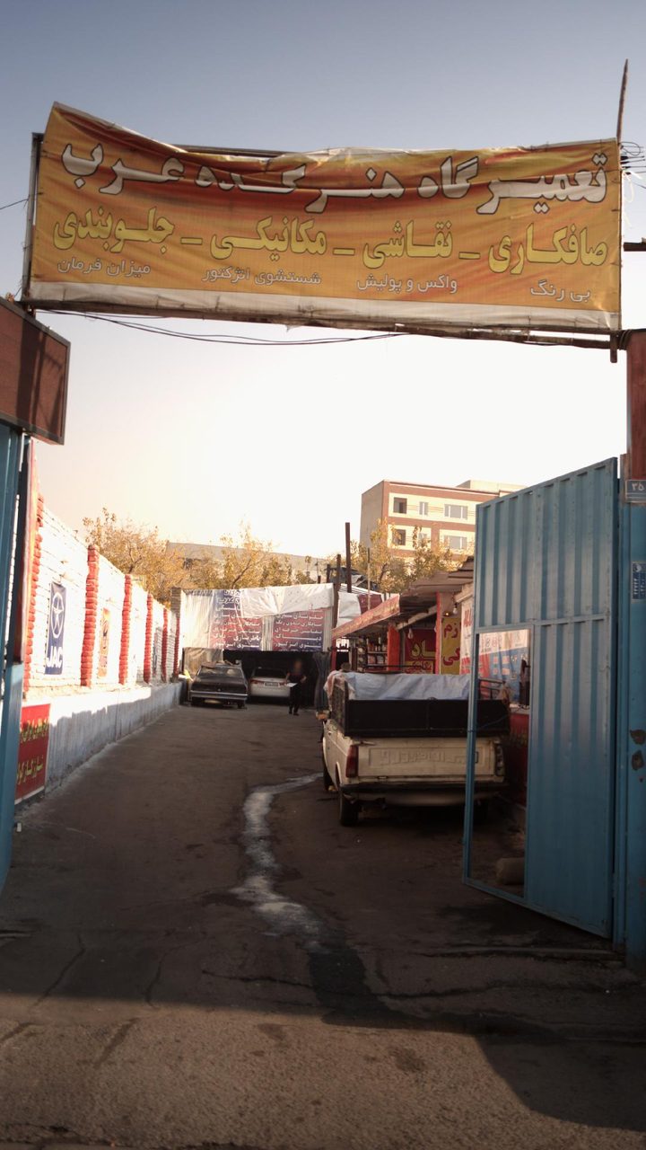 هنرکده میلاد