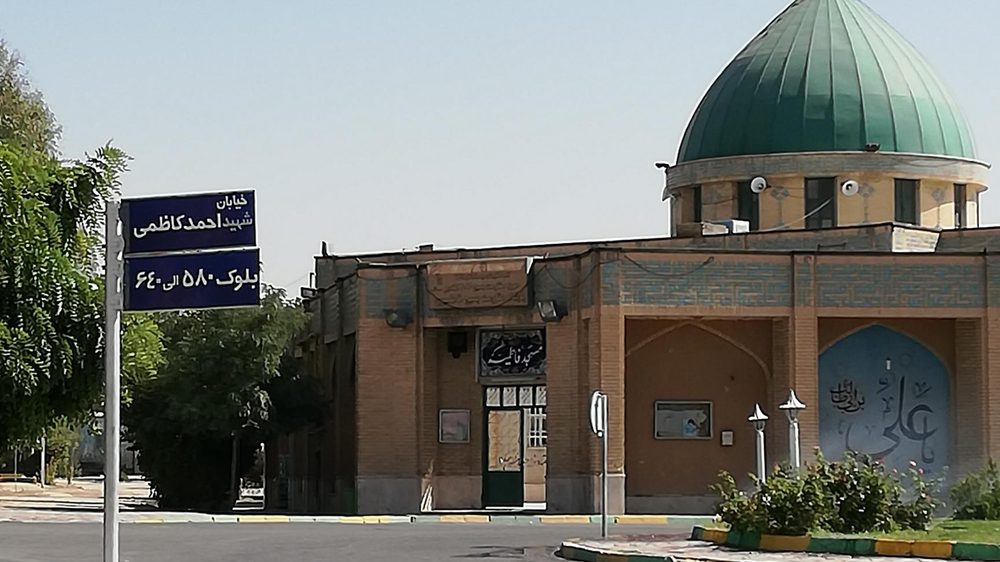 مسجد فاطمه الزهرا