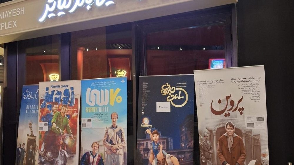 نیایش مال
