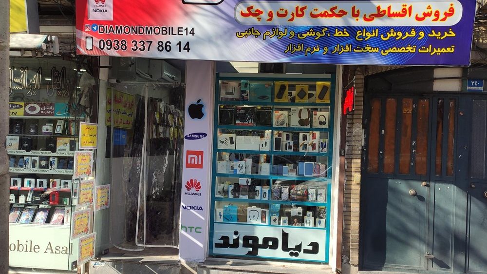 نمایندگی شاتل خدمات اینترنت