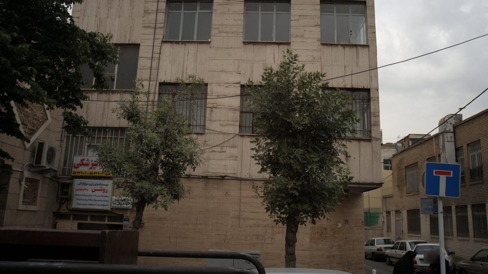 ازمایشگاه سونوگرافی و رادیولوژی