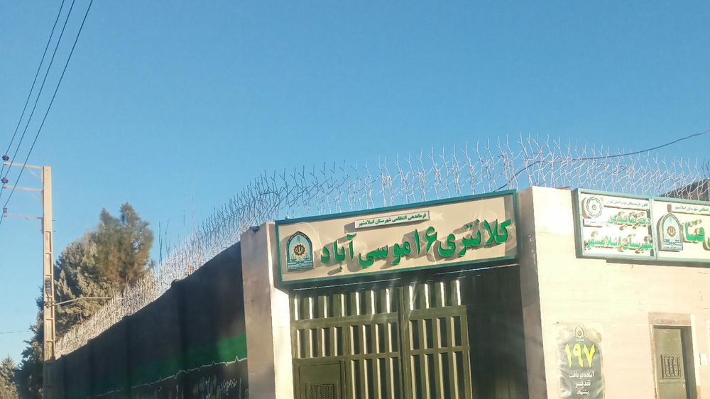 پلیس + ده