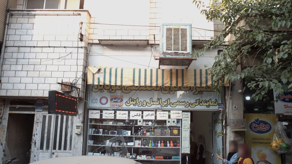 دنیای شادی