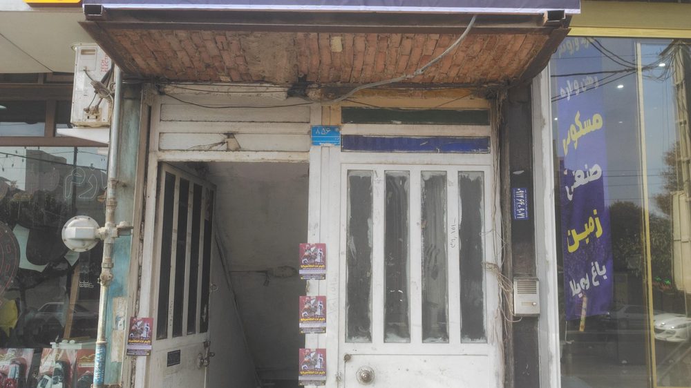 گیم نت الکلاسیکو