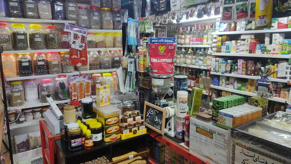 عطاری شفا