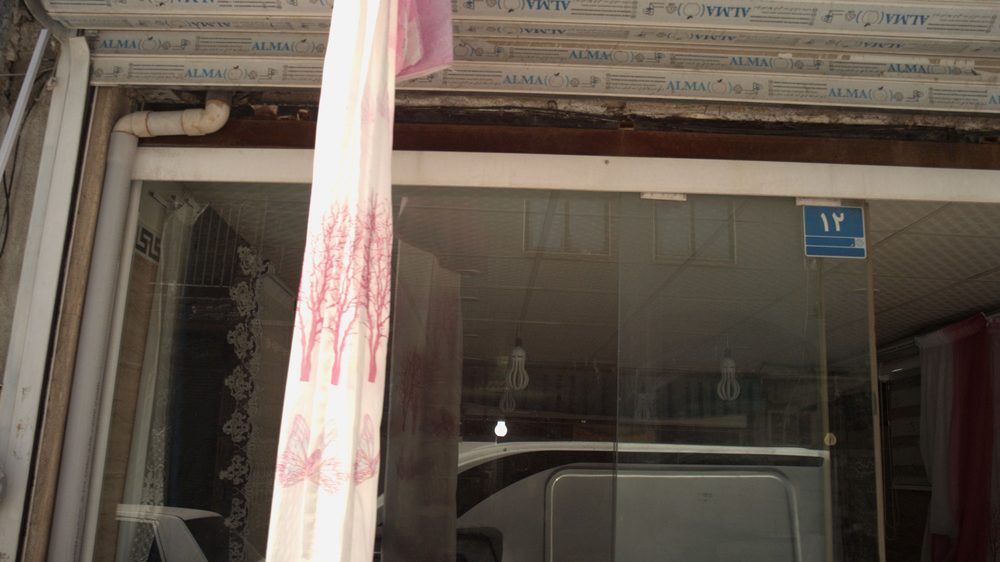 پرده سرای مهردوست