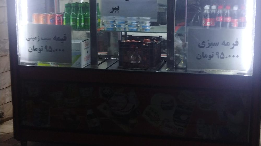 رستوران چلوکباب وزیری
