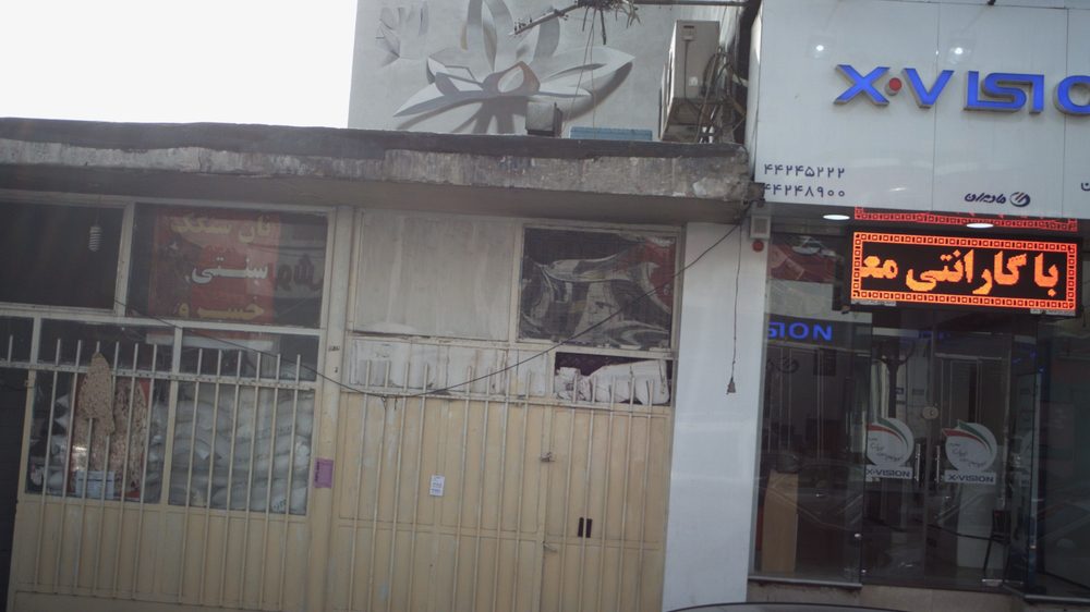 نان بربری