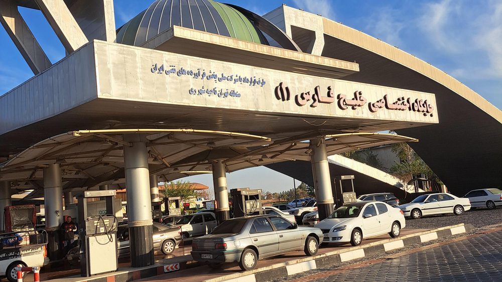 مجتمع خدمات رفاهی خلیج فارس 1