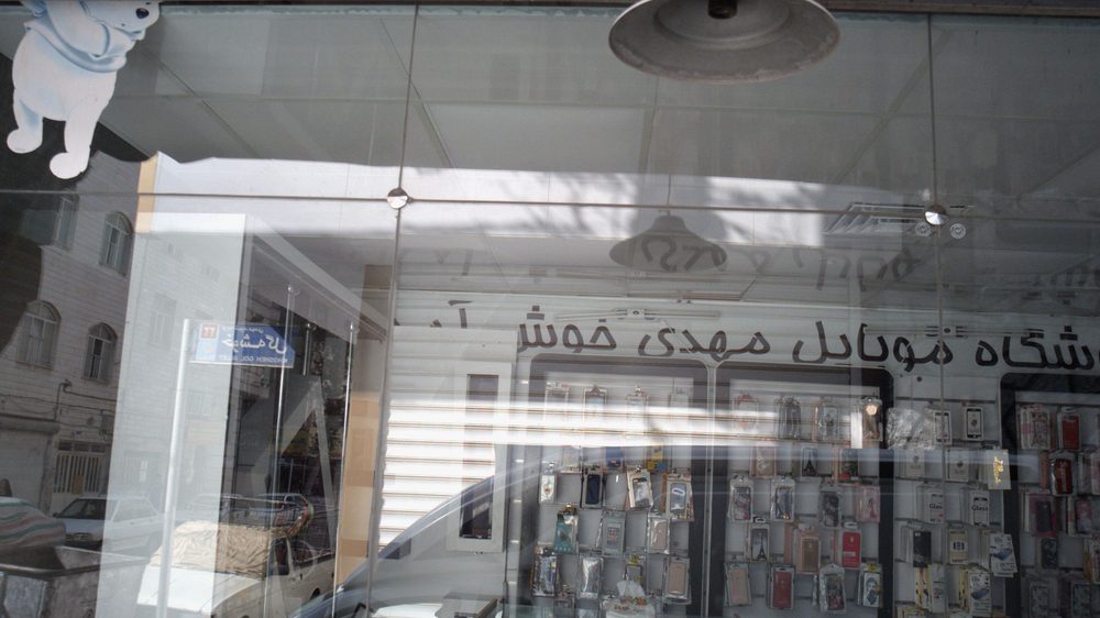 موبایل کارن