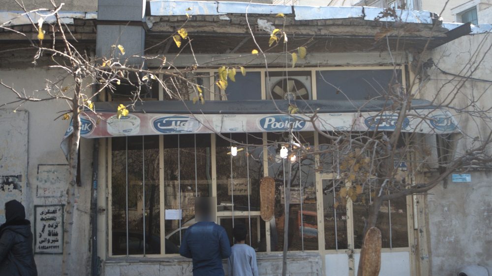 نان بربری شهرک