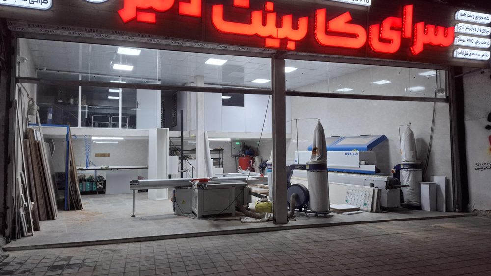 درب و پنجره امن زاده