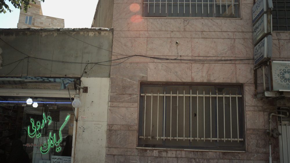 عطاری