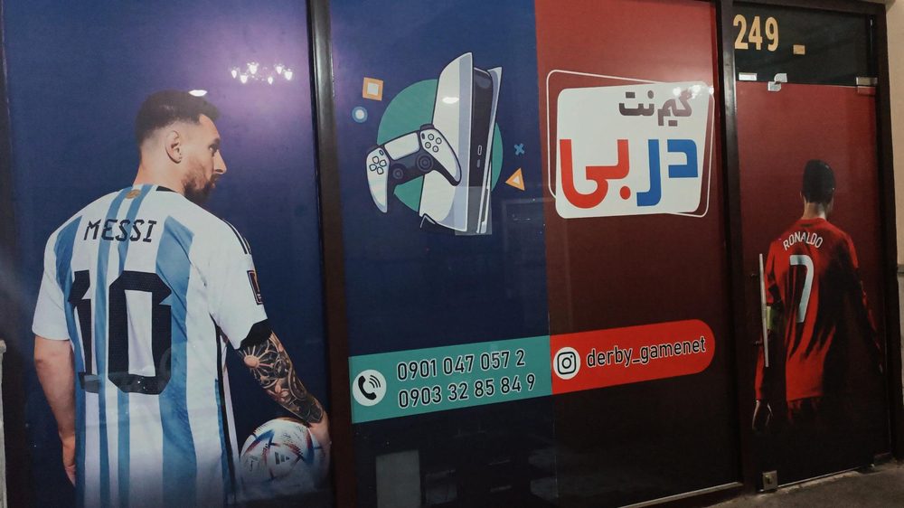 گیم نت هفت سنگ