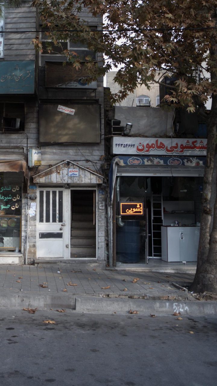 خشکشویی خوزستان