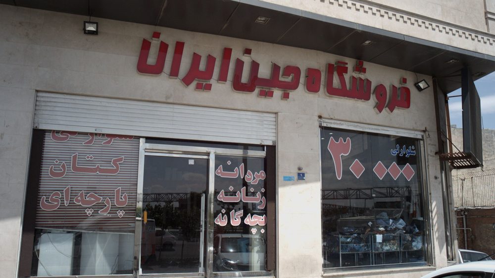 گلدوزی امید