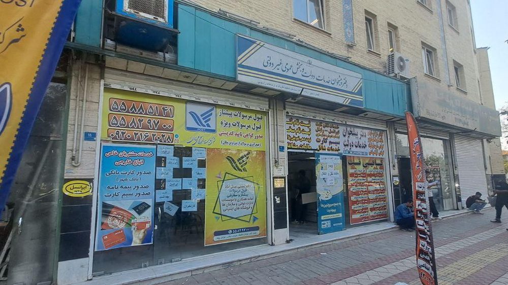 پیشخوان دولت 2637 سعید