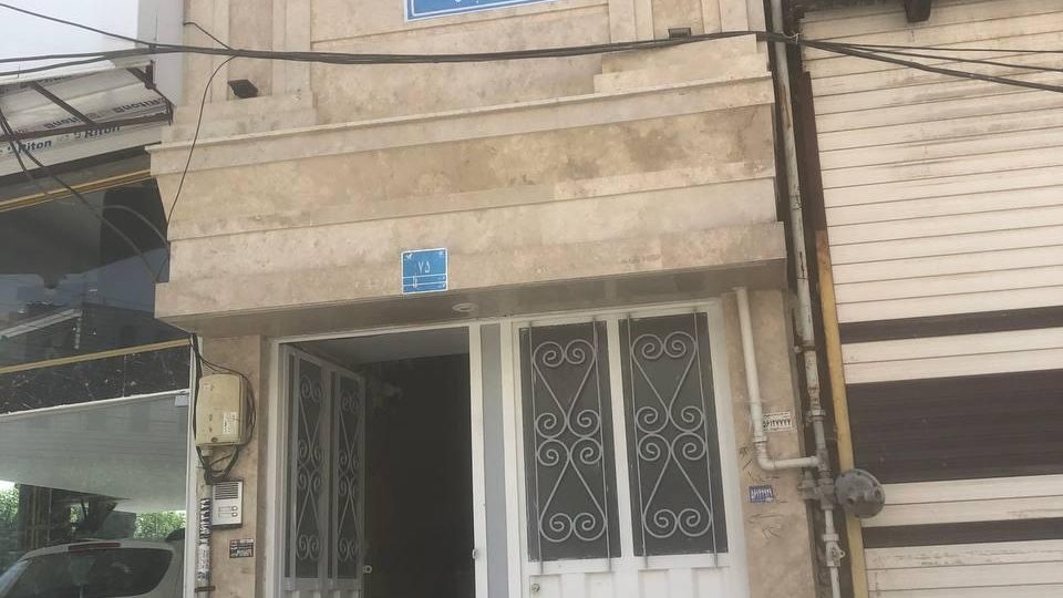 دفتراسناد رسمی 104 اسلامشهر